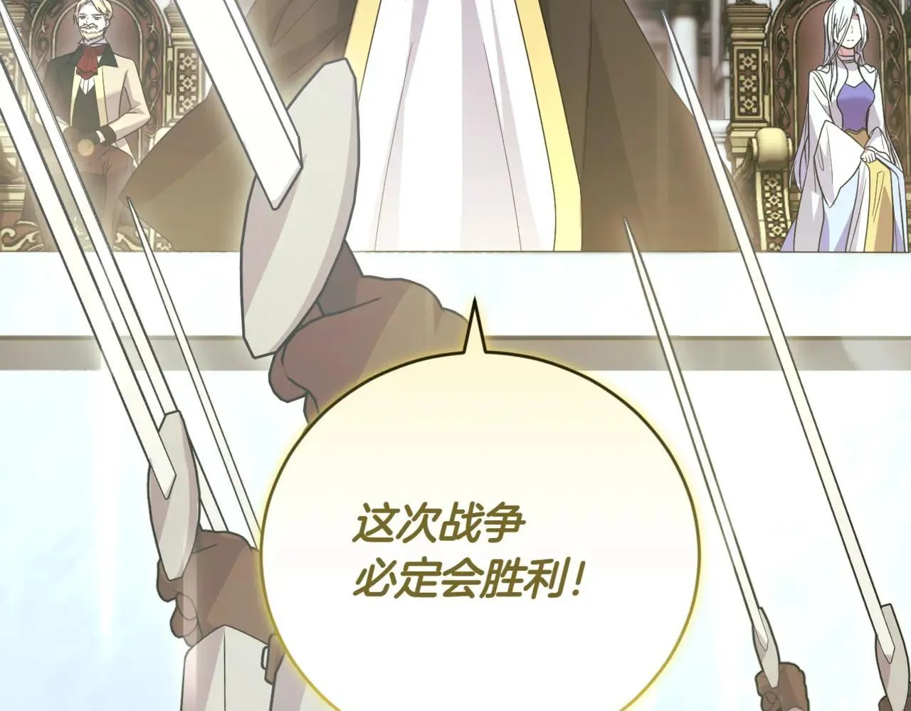 第78话 是爱吗？159