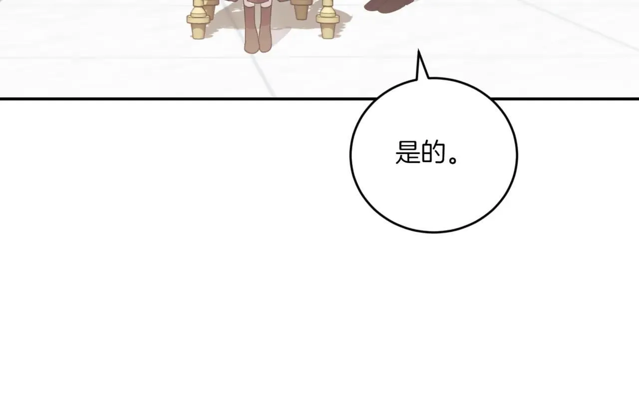 第78话 是爱吗？177