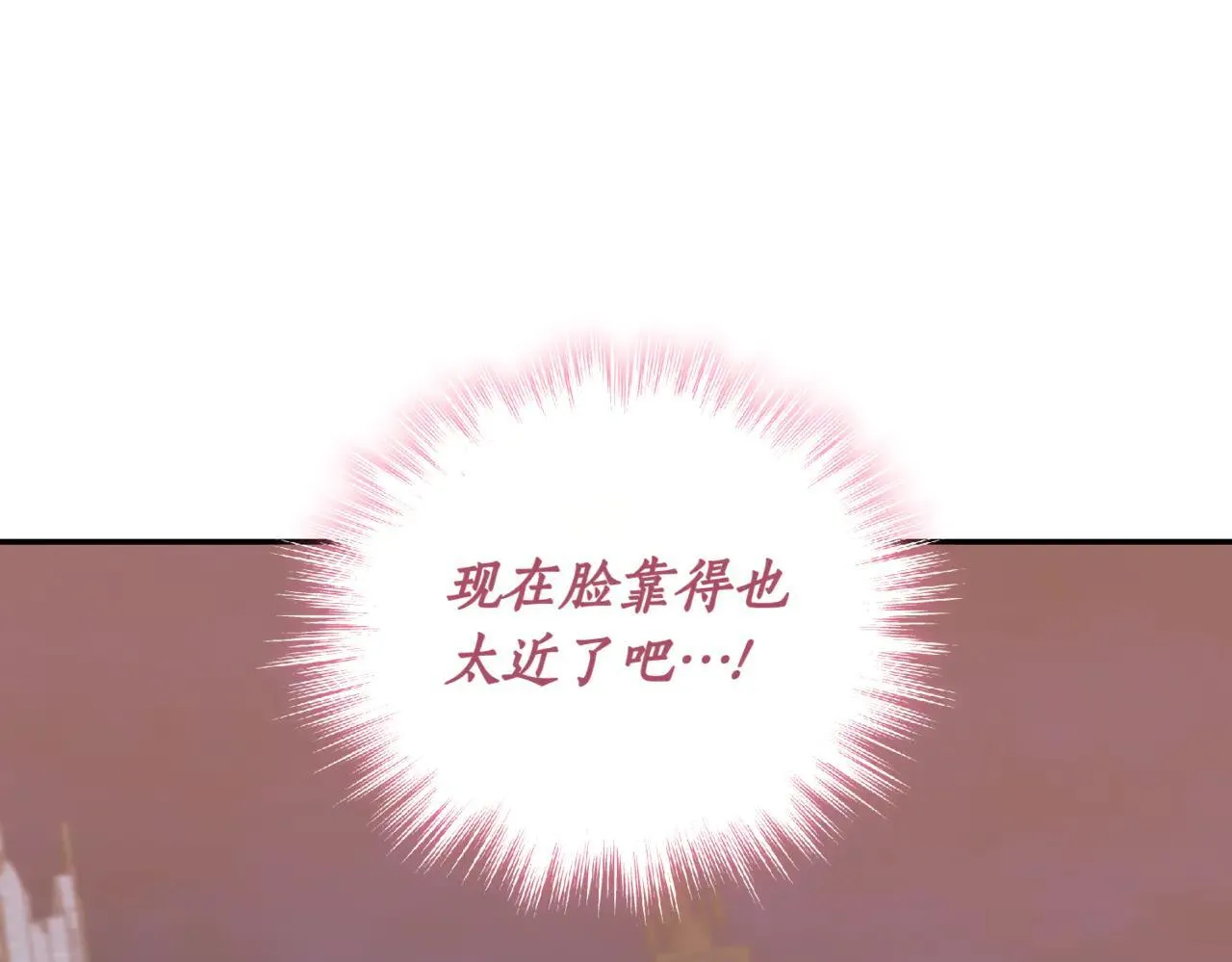 第80话 给我一个拥抱22