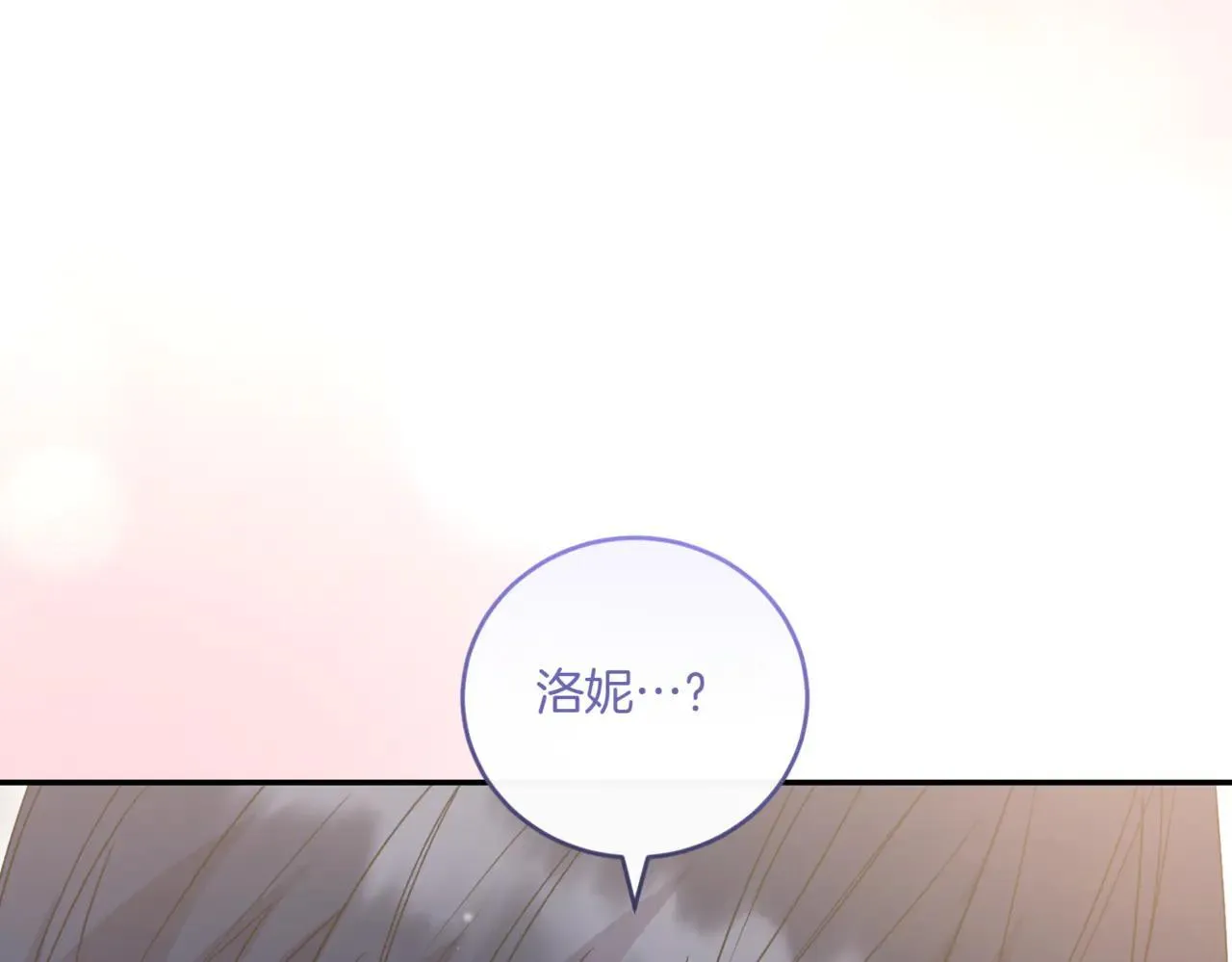 第81话 我是爱他的31