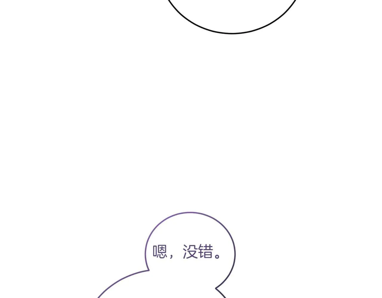 第81话 我是爱他的168