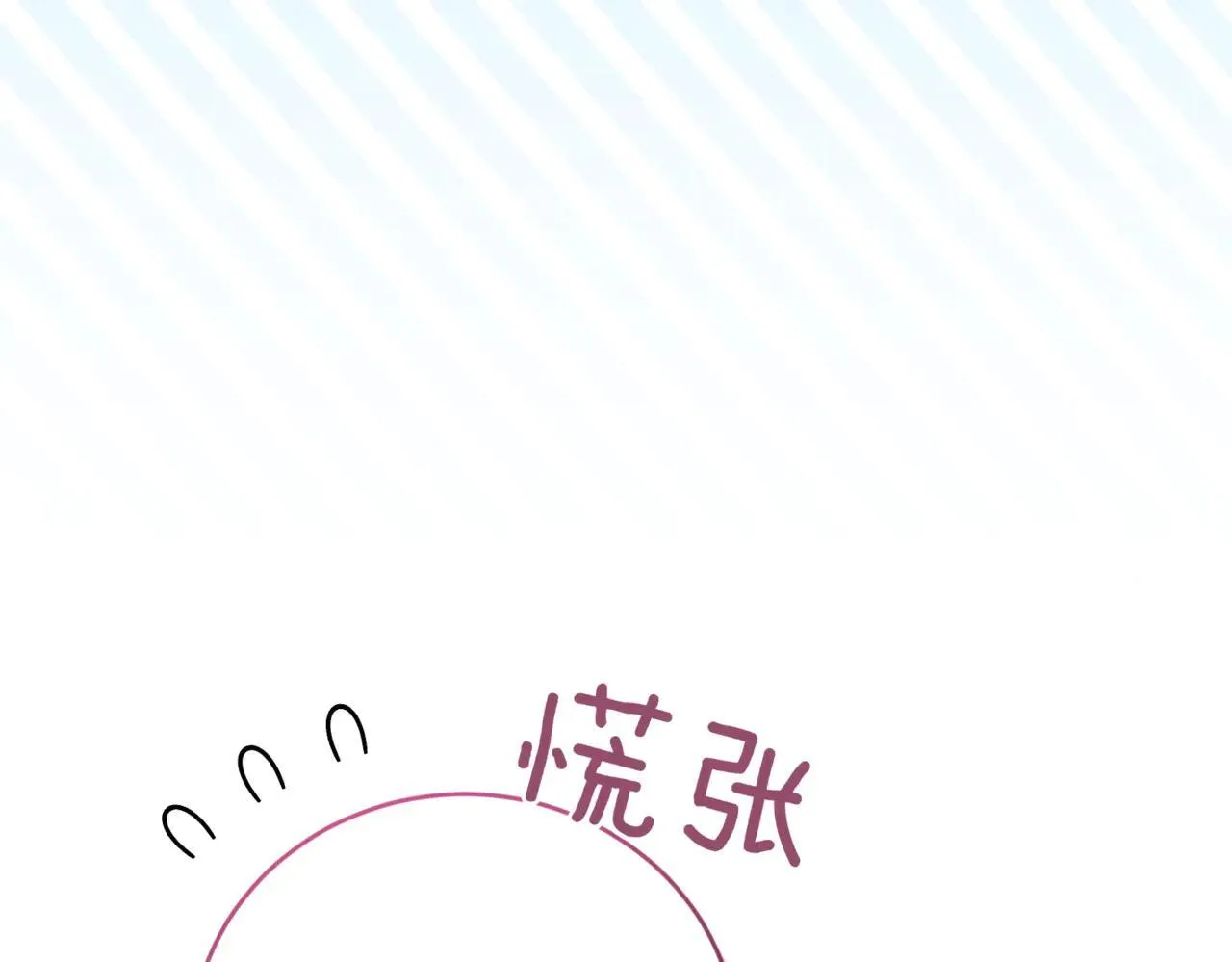 第81话 我是爱他的94