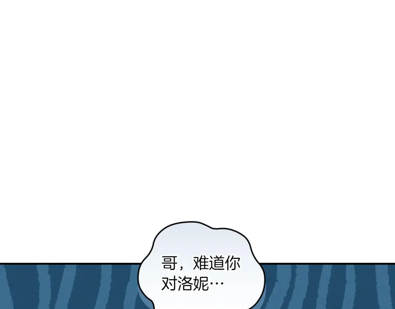 第78话 是爱吗？44