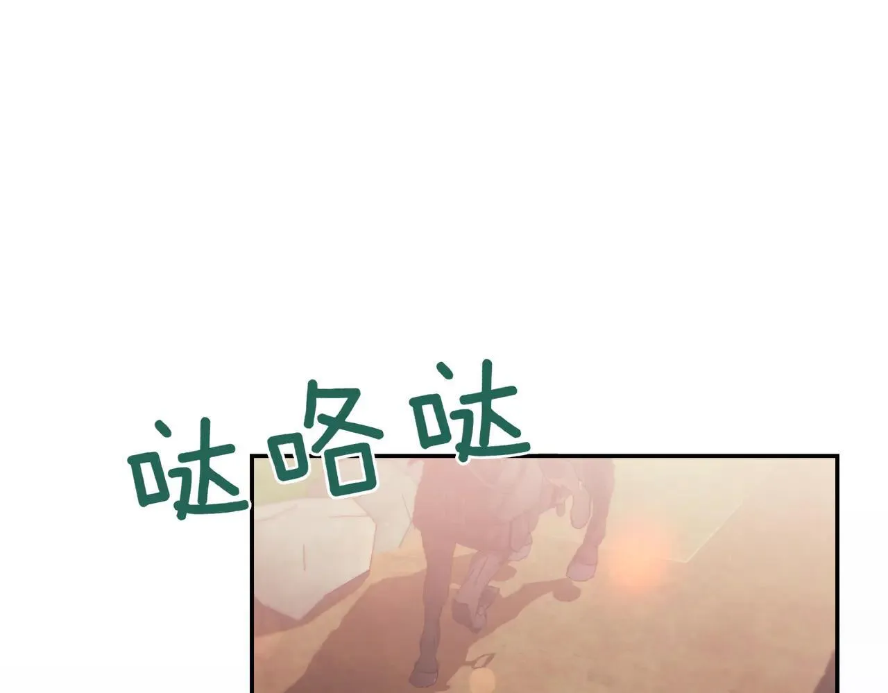 第79话 和哥哥结婚？4