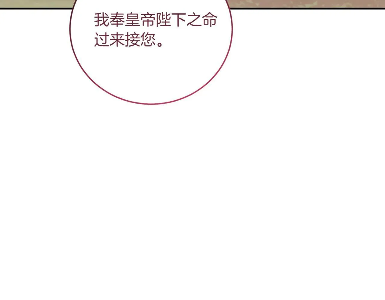第79话 和哥哥结婚？26