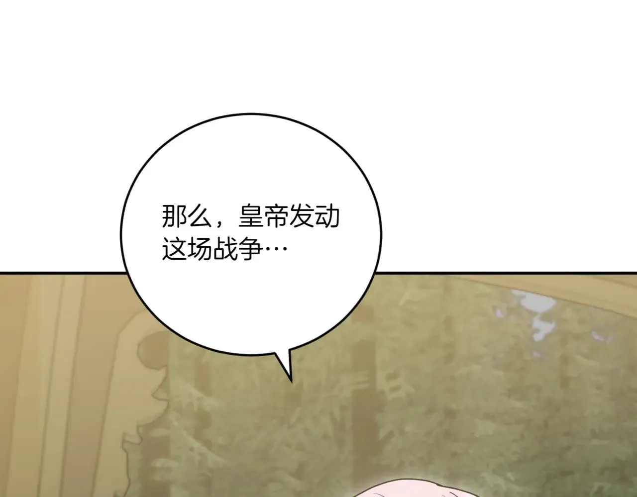 第81话 我是爱他的165