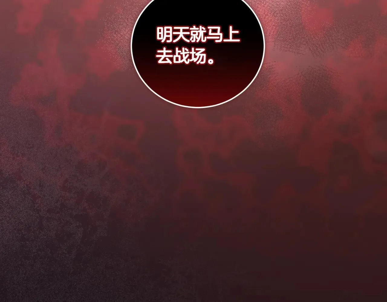 第78话 是爱吗？129