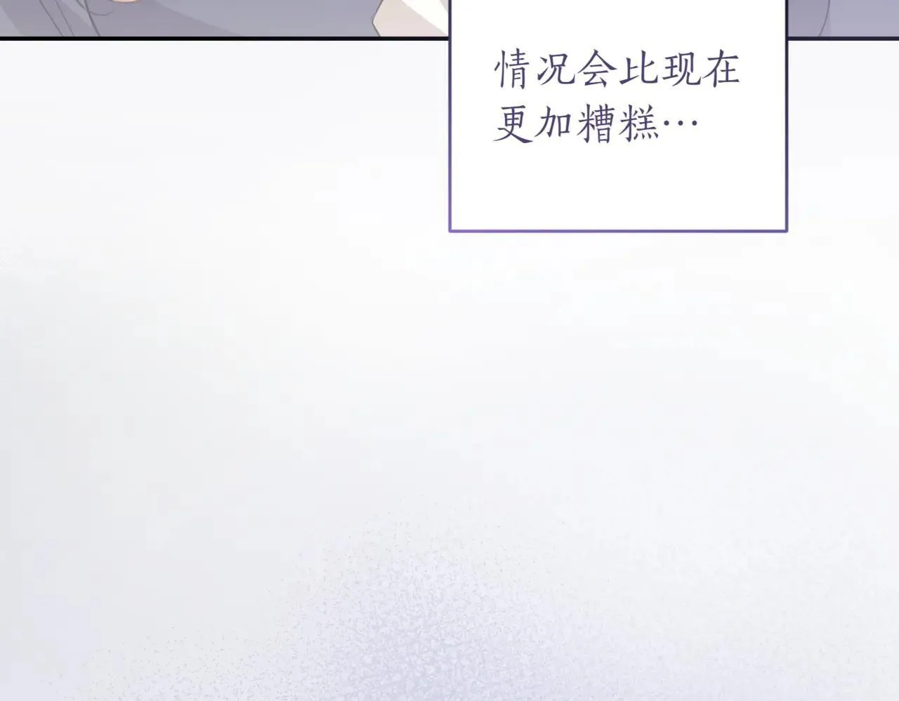 第81话 我是爱他的196