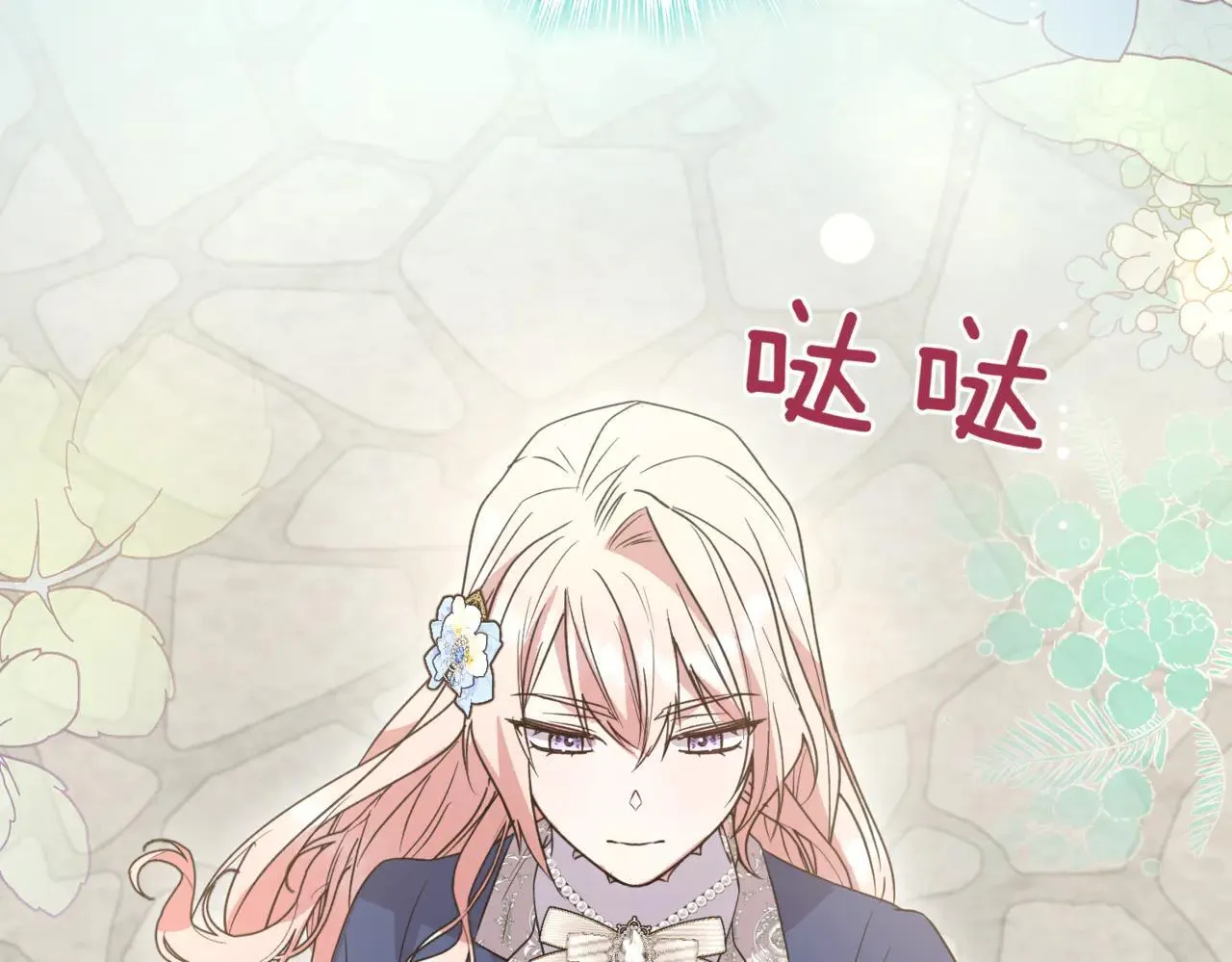 第81话 我是爱他的214