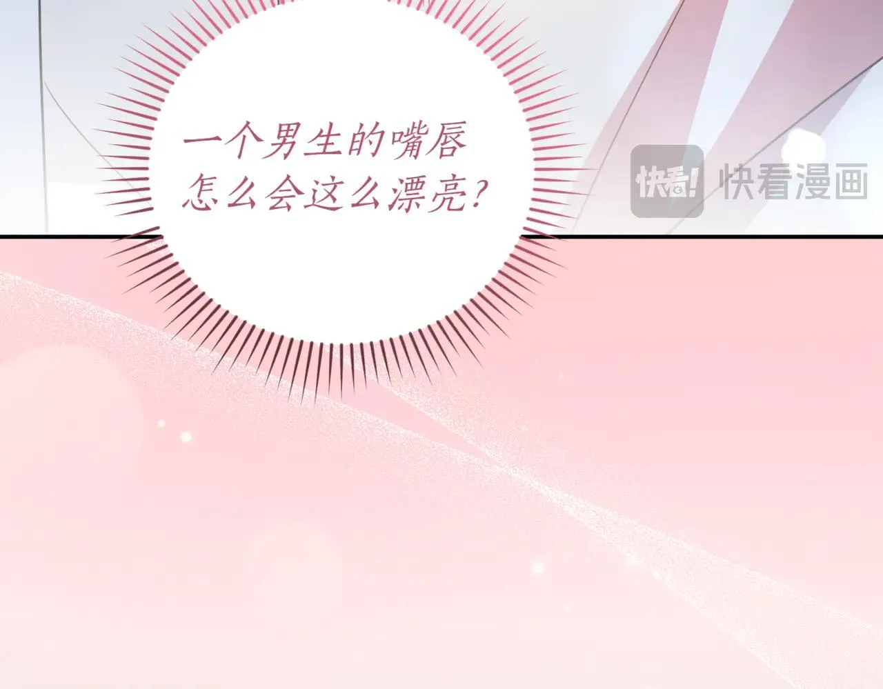 第80话 给我一个拥抱27
