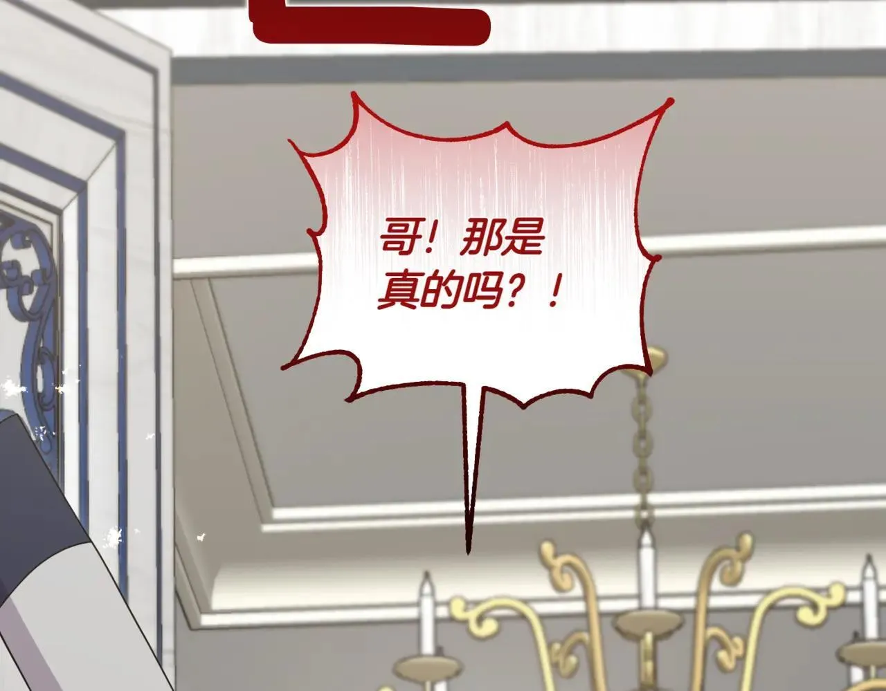 第78话 是爱吗？32