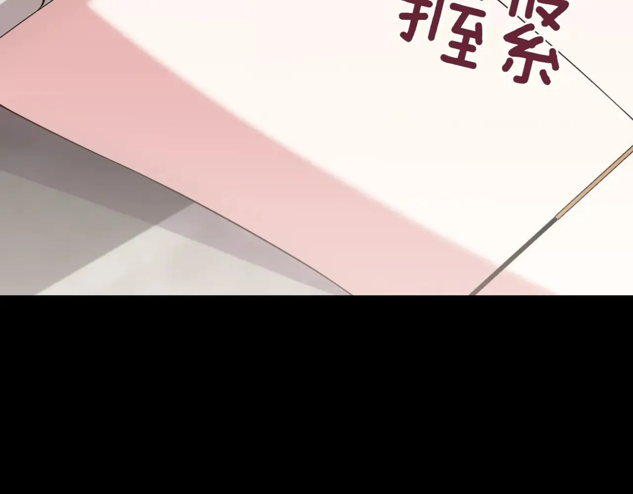 第81话 我是爱他的120