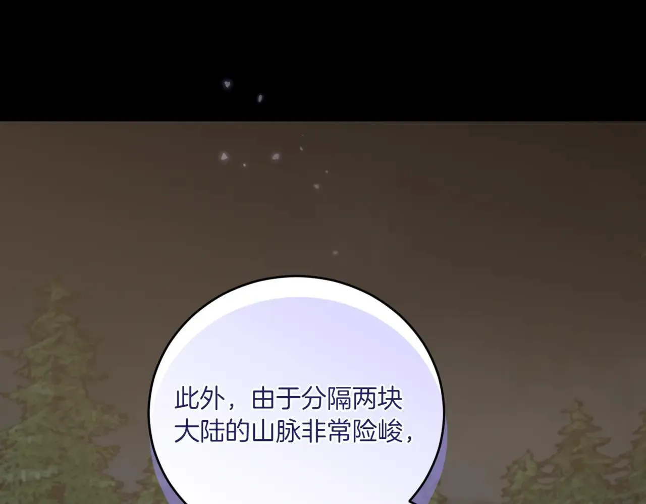 第81话 我是爱他的141
