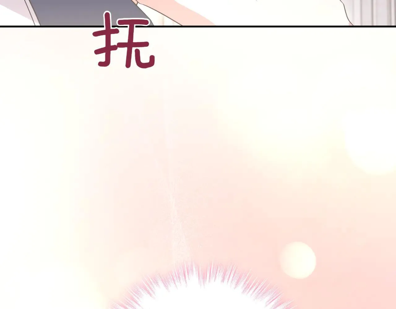 第81话 我是爱他的33
