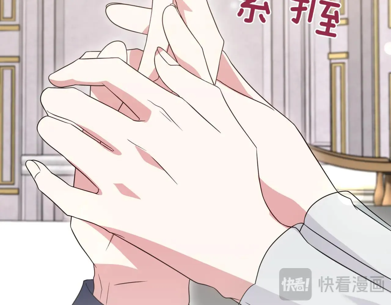 第80话 给我一个拥抱131