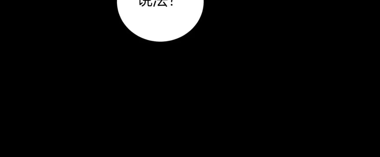 第81话 我是爱他的124
