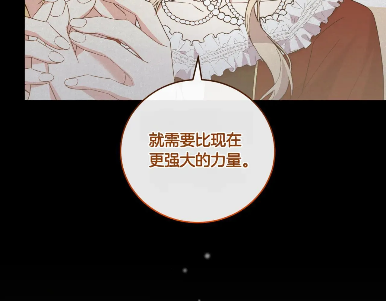第81话 我是爱他的192