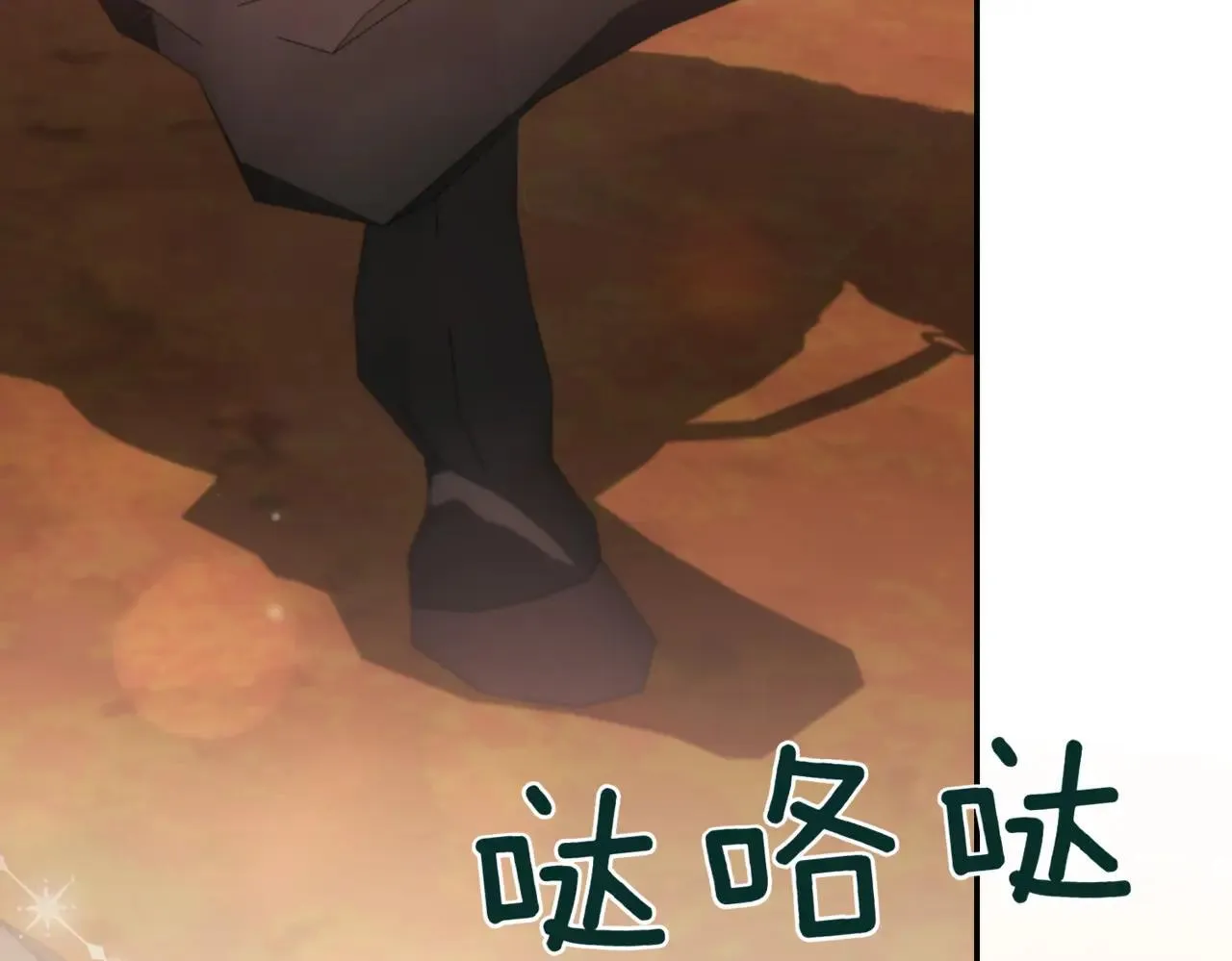 第78话 是爱吗？219