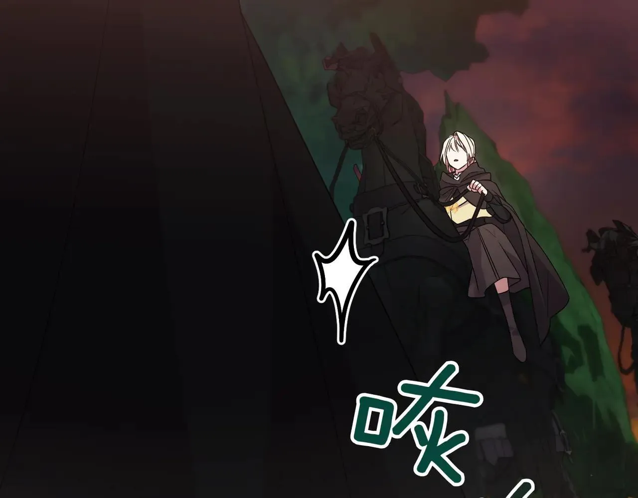 第79话 和哥哥结婚？11