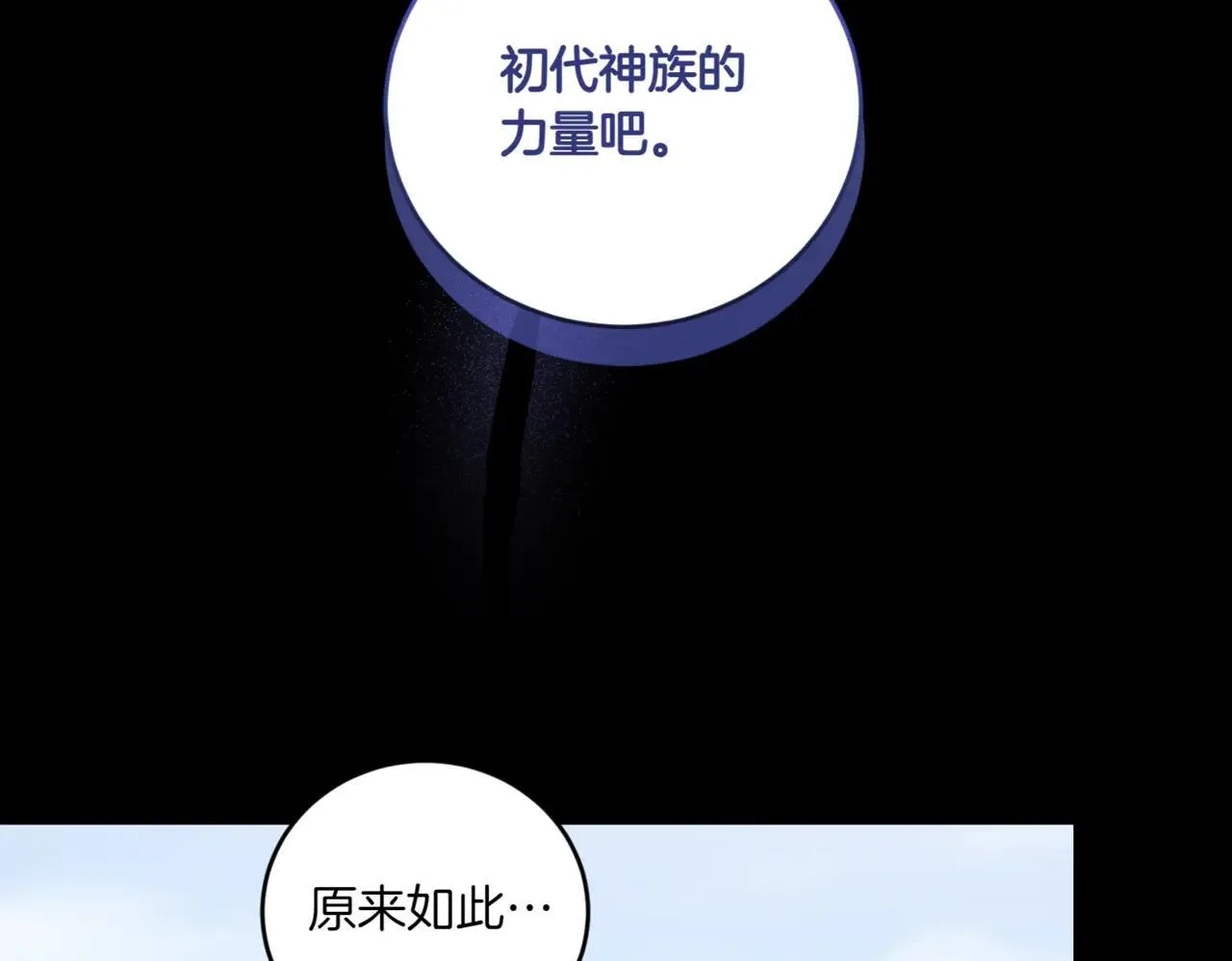 第81话 我是爱他的156
