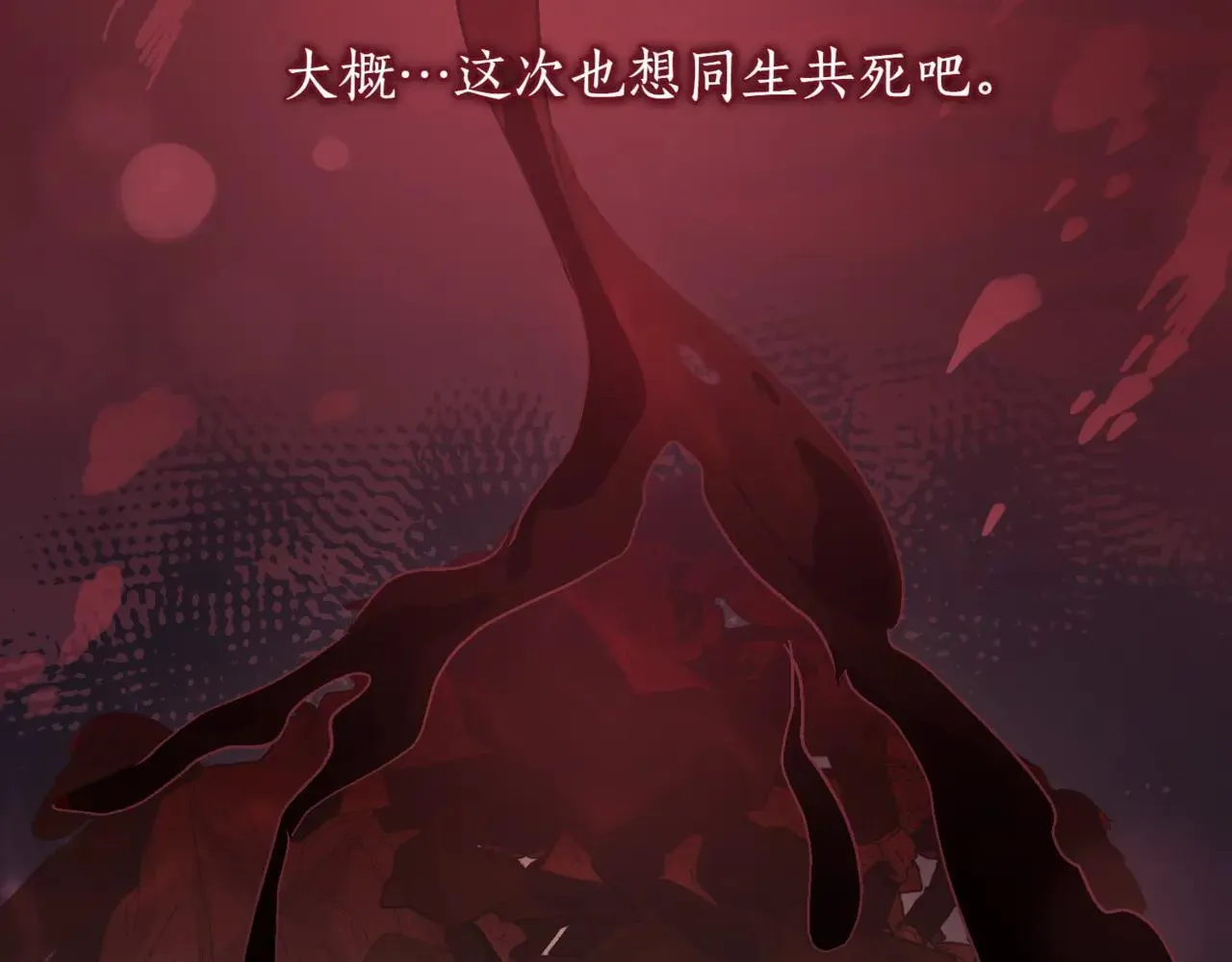 第78话 是爱吗？190