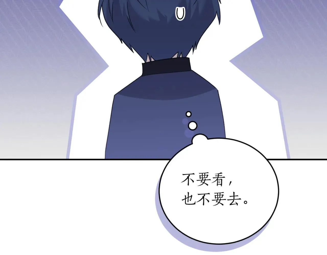 第78话 是爱吗？20