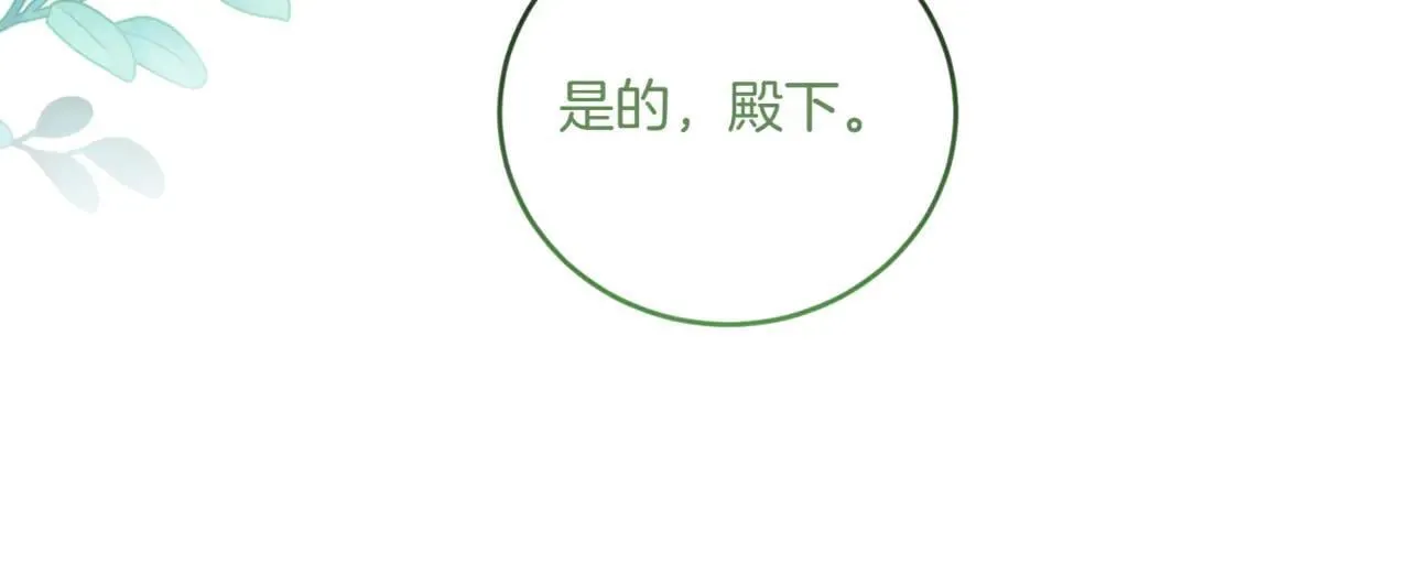 第81话 我是爱他的209