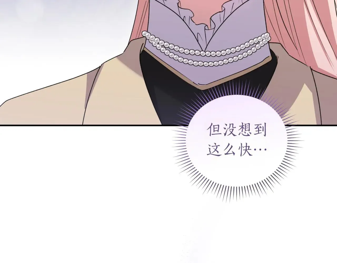 第78话 是爱吗？168