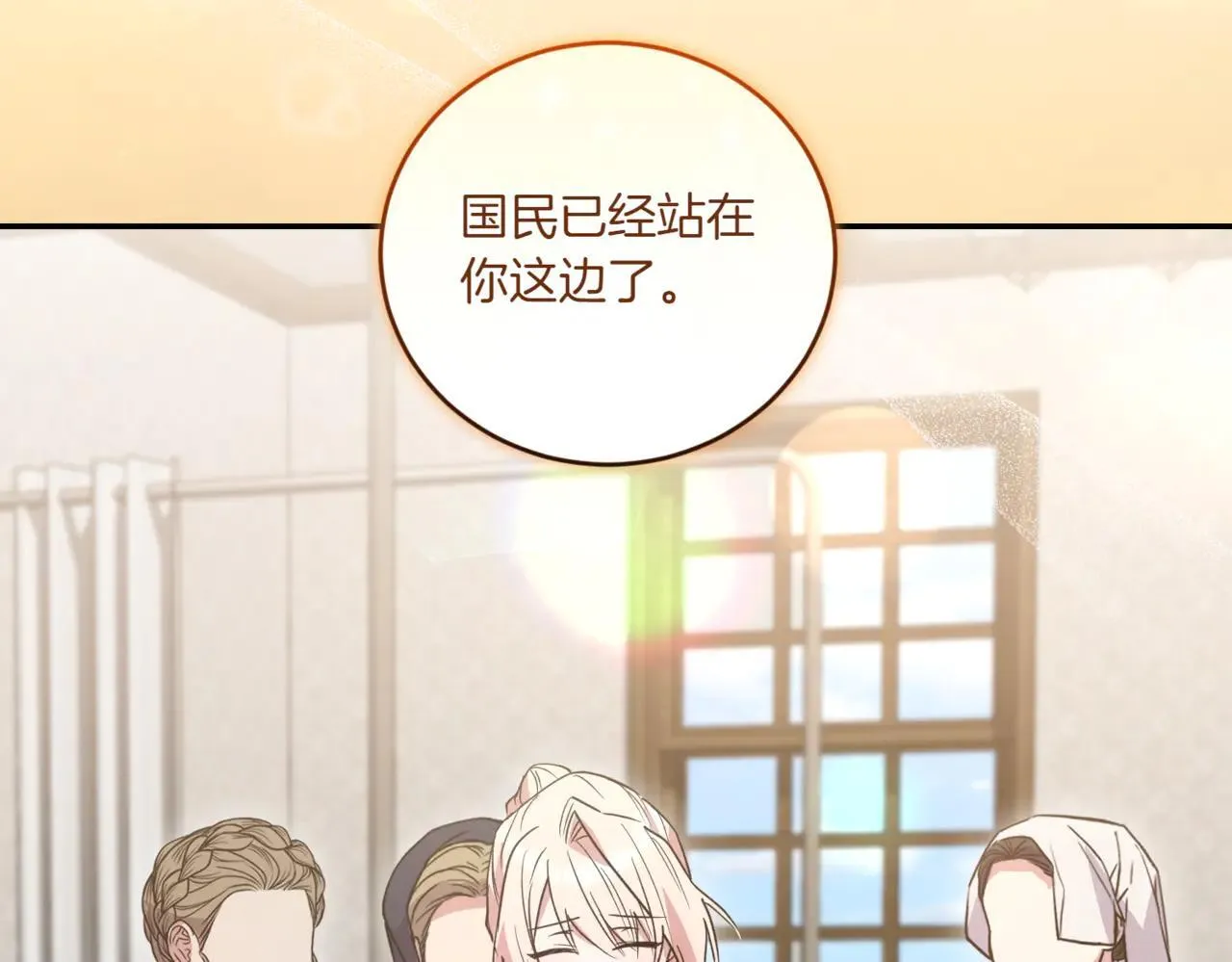 第79话 和哥哥结婚？151