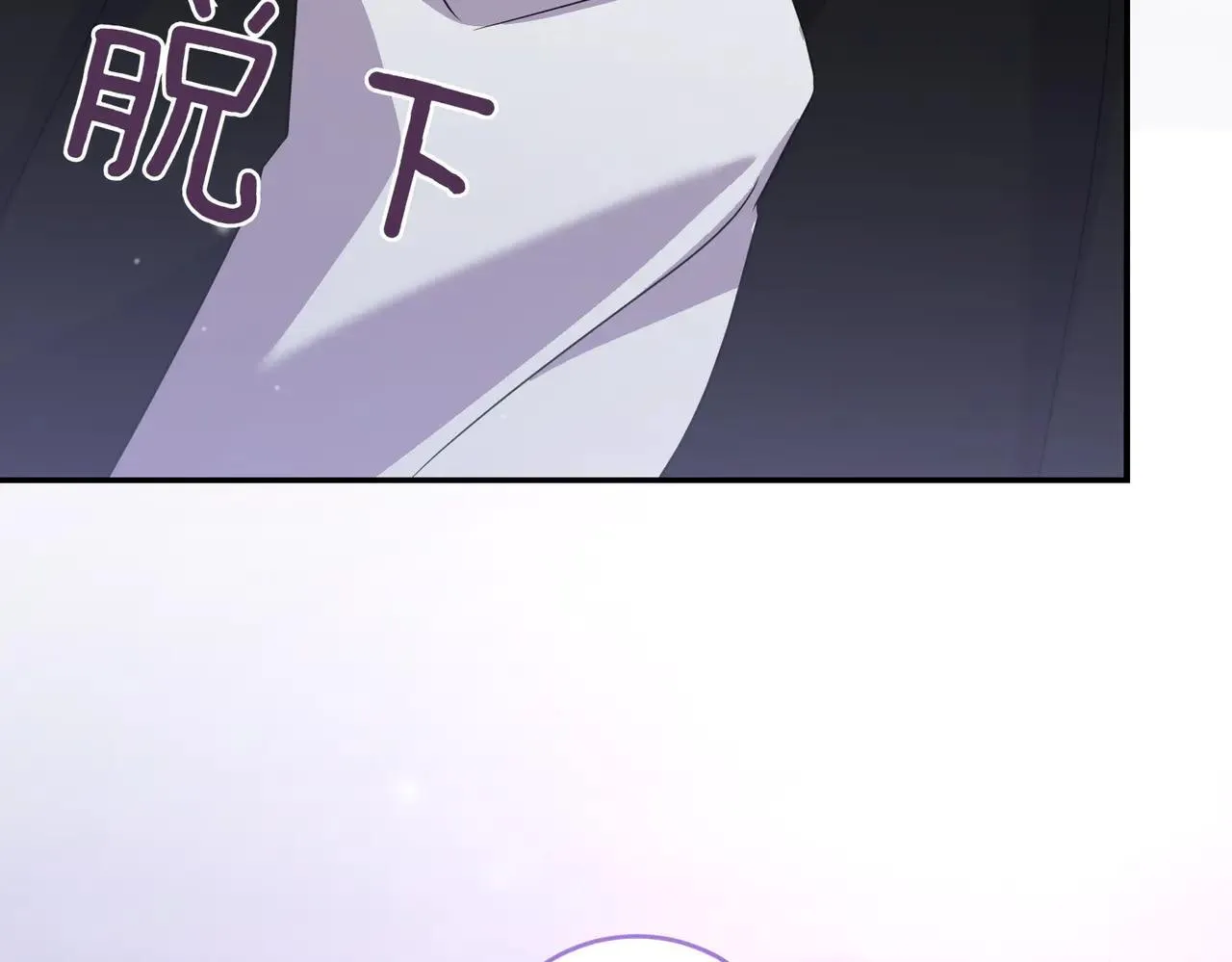 第79话 和哥哥结婚？18
