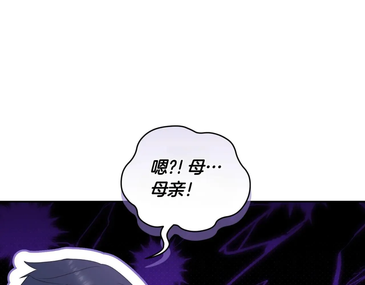 第78话 是爱吗？69