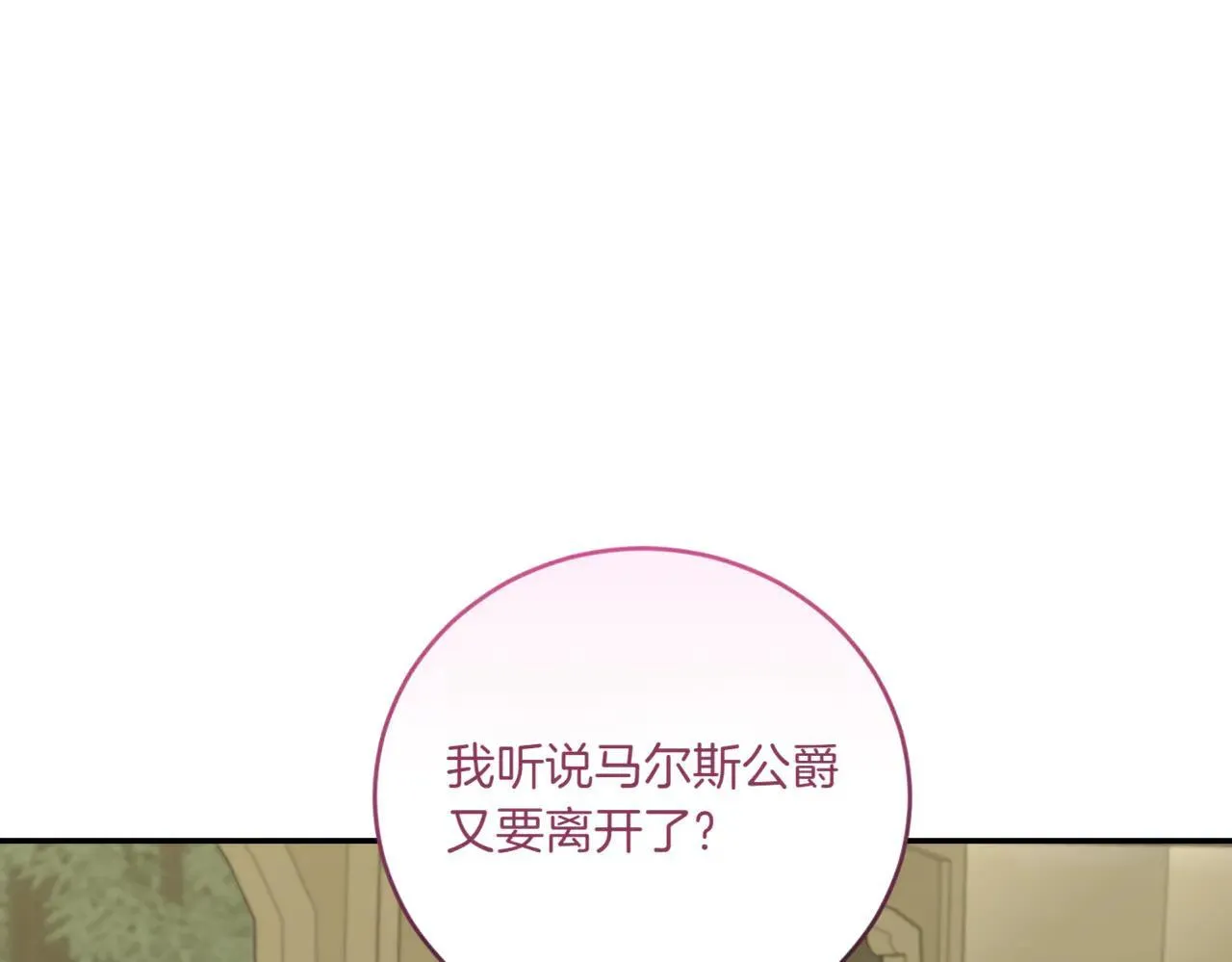 第81话 我是爱他的77