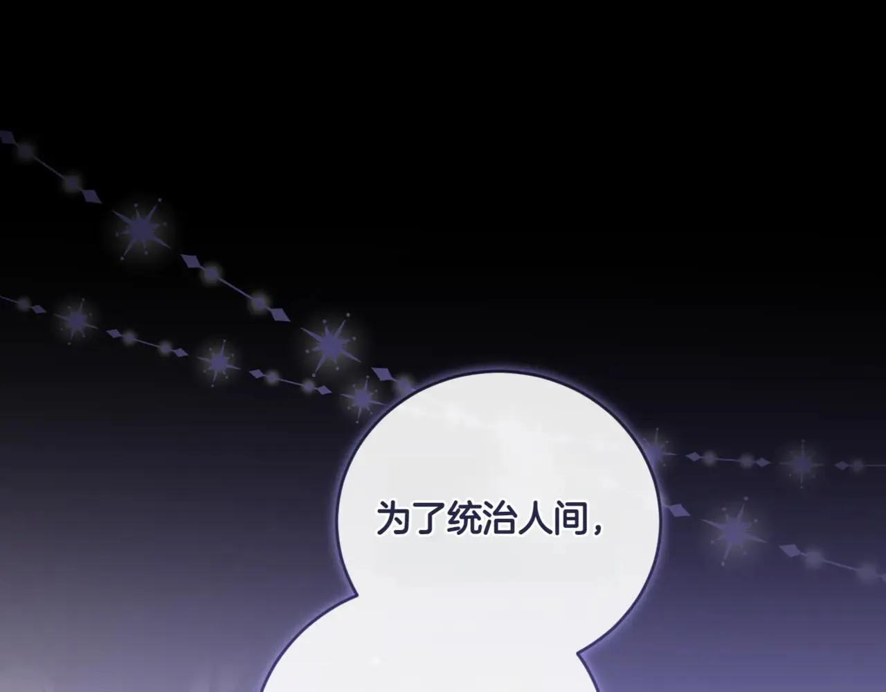 第81话 我是爱他的125