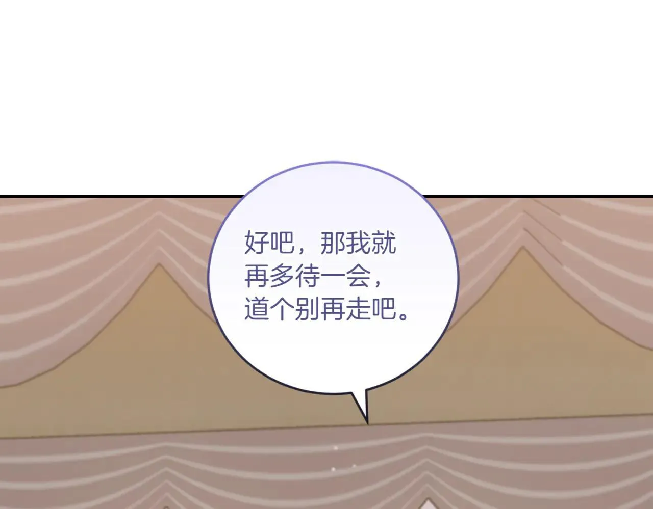 第80话 给我一个拥抱168
