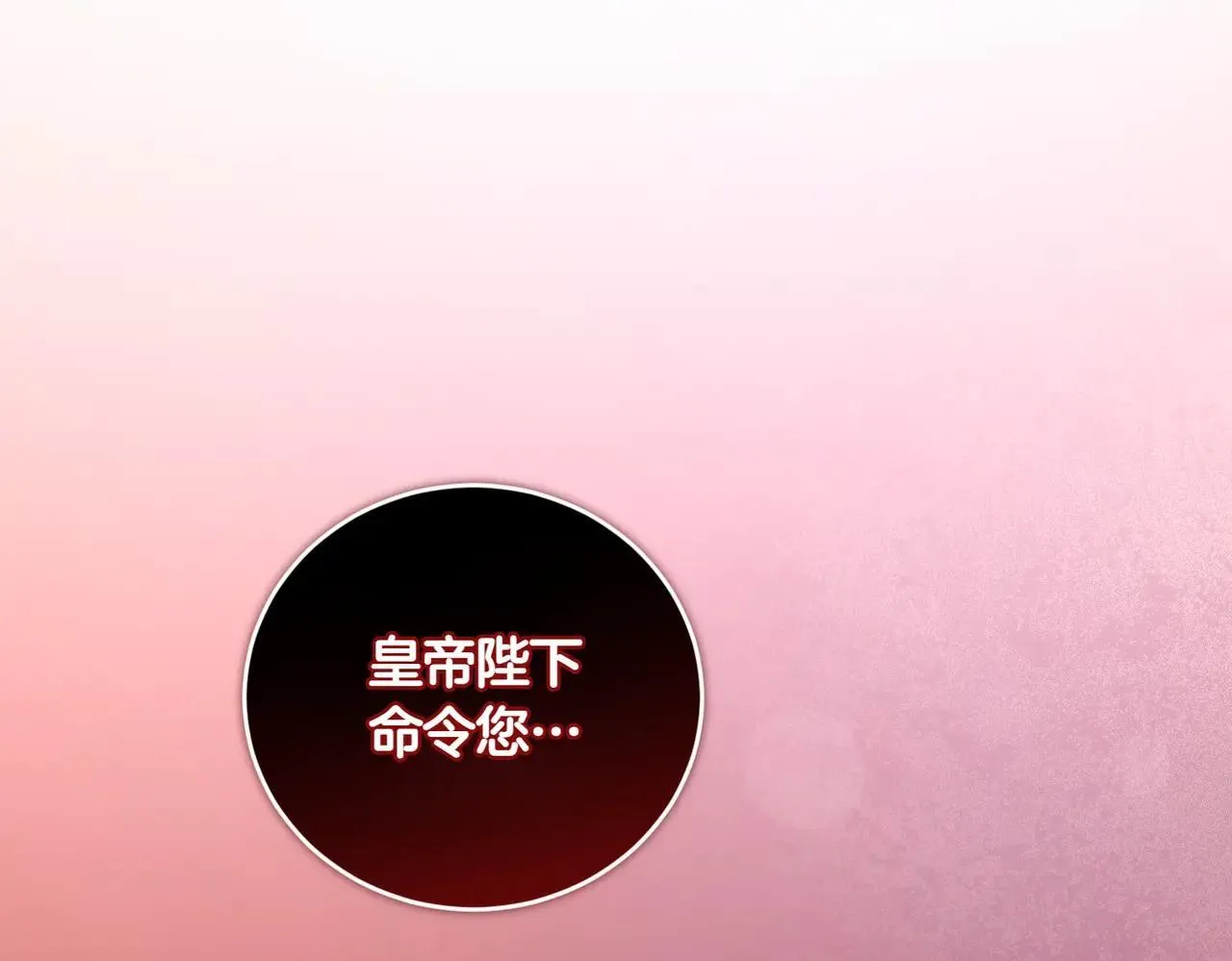 第78话 是爱吗？127