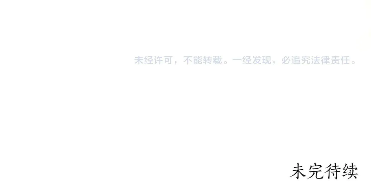 第79话 和哥哥结婚？218