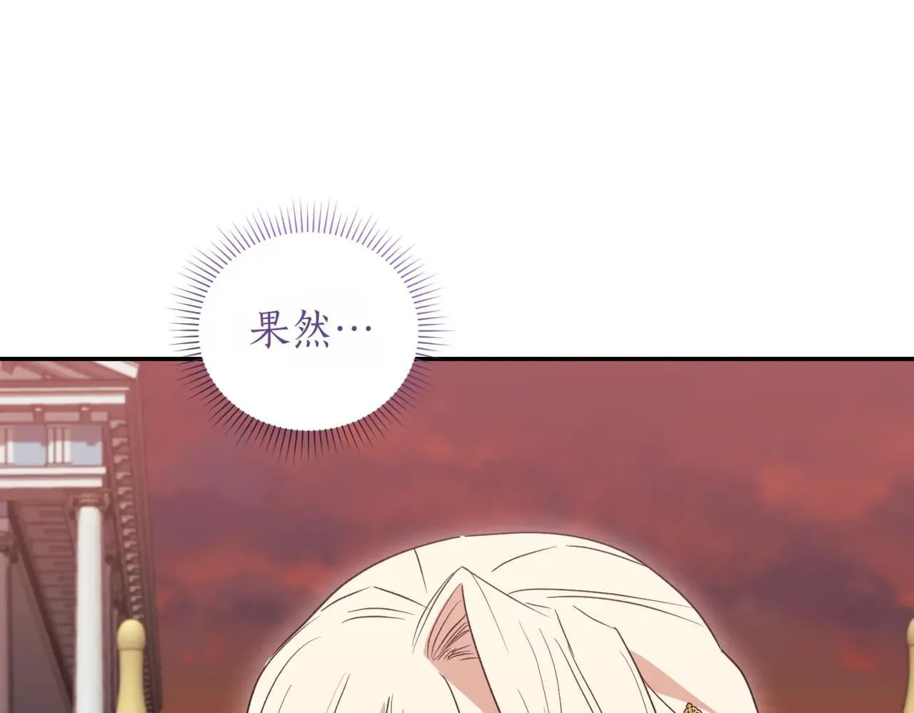 第78话 是爱吗？181