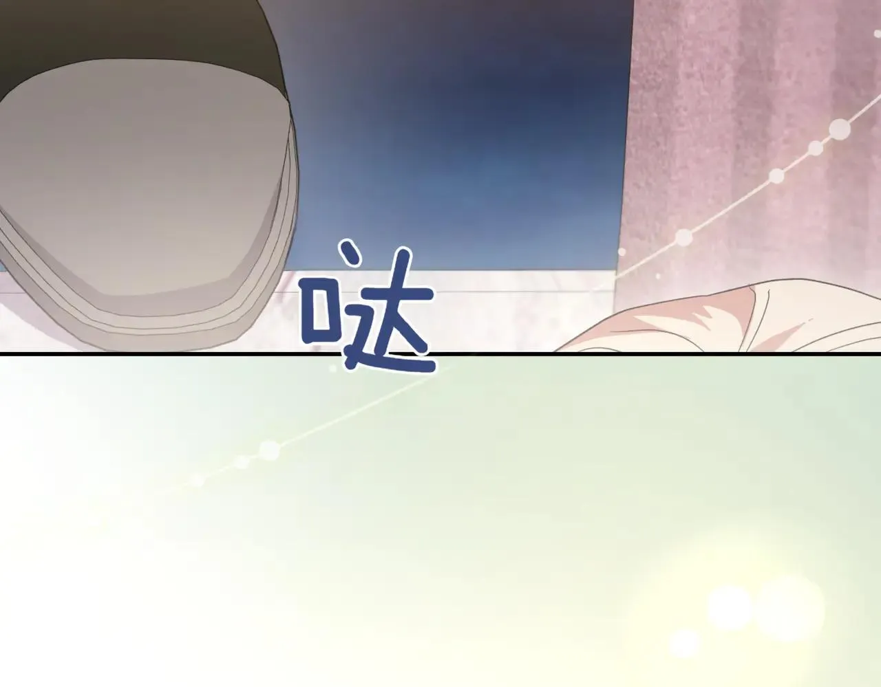 第79话 和哥哥结婚？212