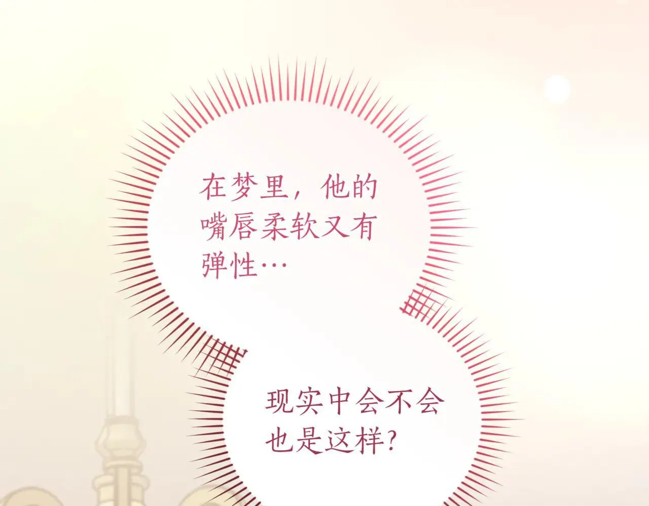 第80话 给我一个拥抱98