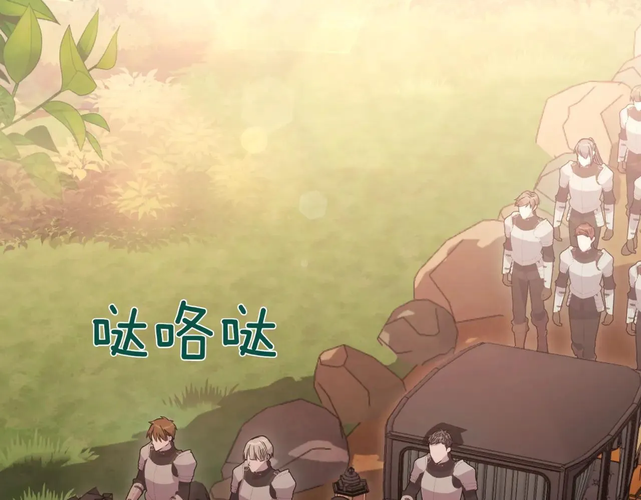第78话 是爱吗？136