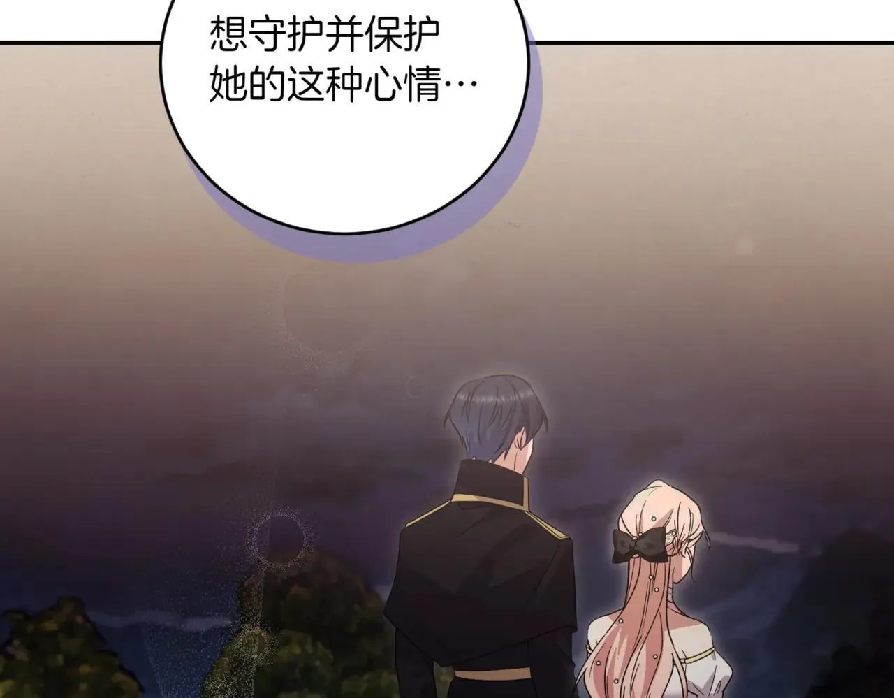 第78话 是爱吗？89
