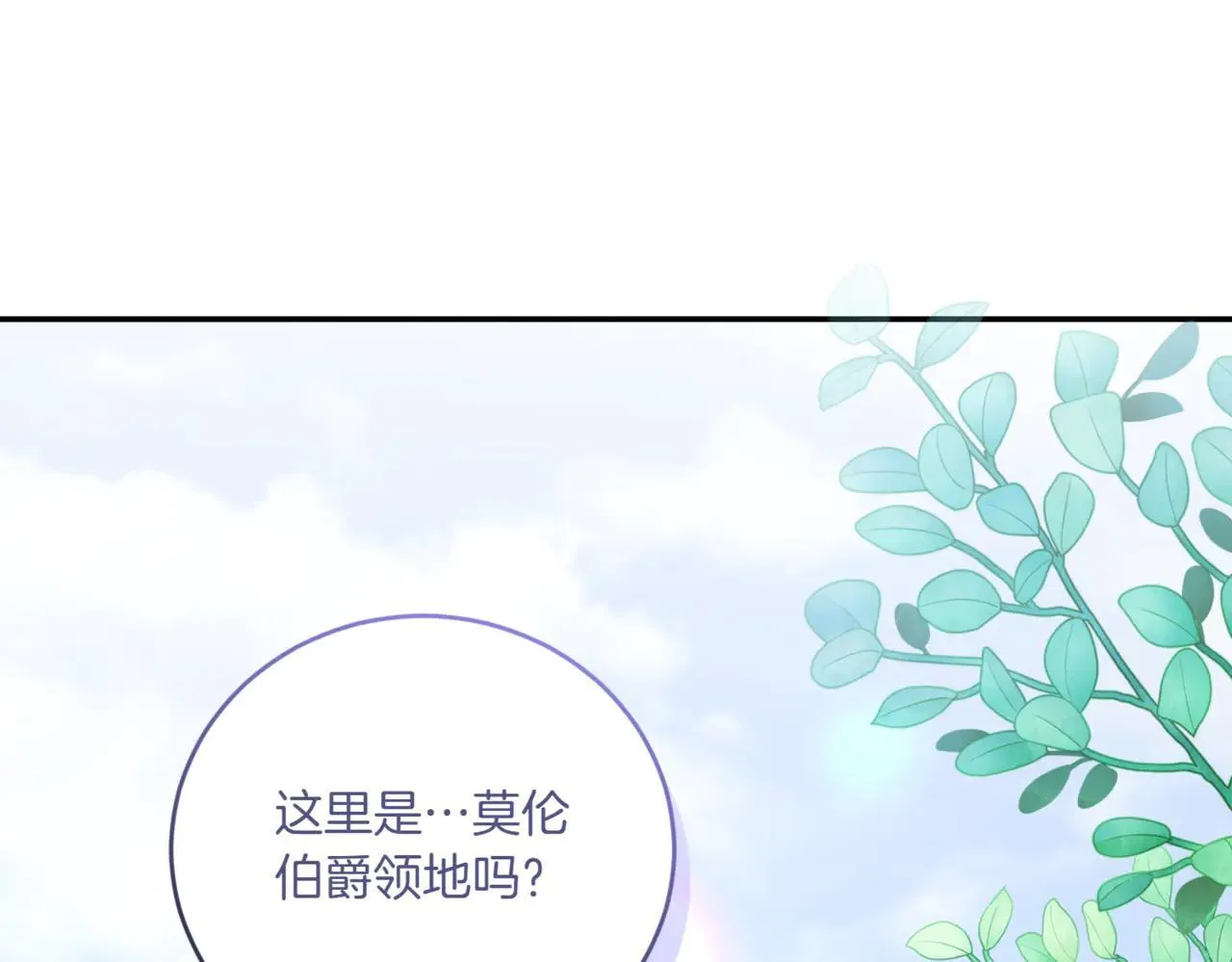 第81话 我是爱他的205