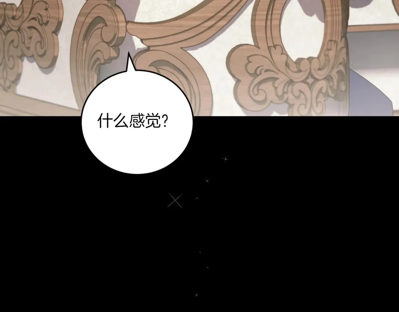 第80话 给我一个拥抱31
