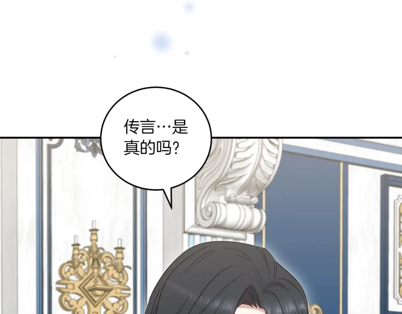 第78话 是爱吗？56