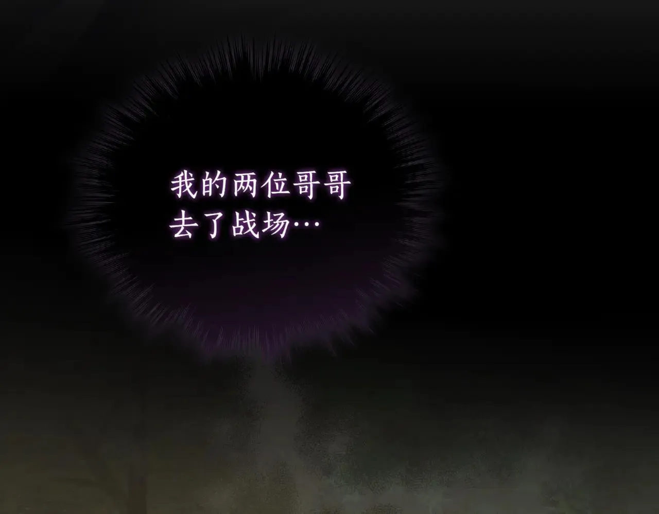 第81话 我是爱他的68