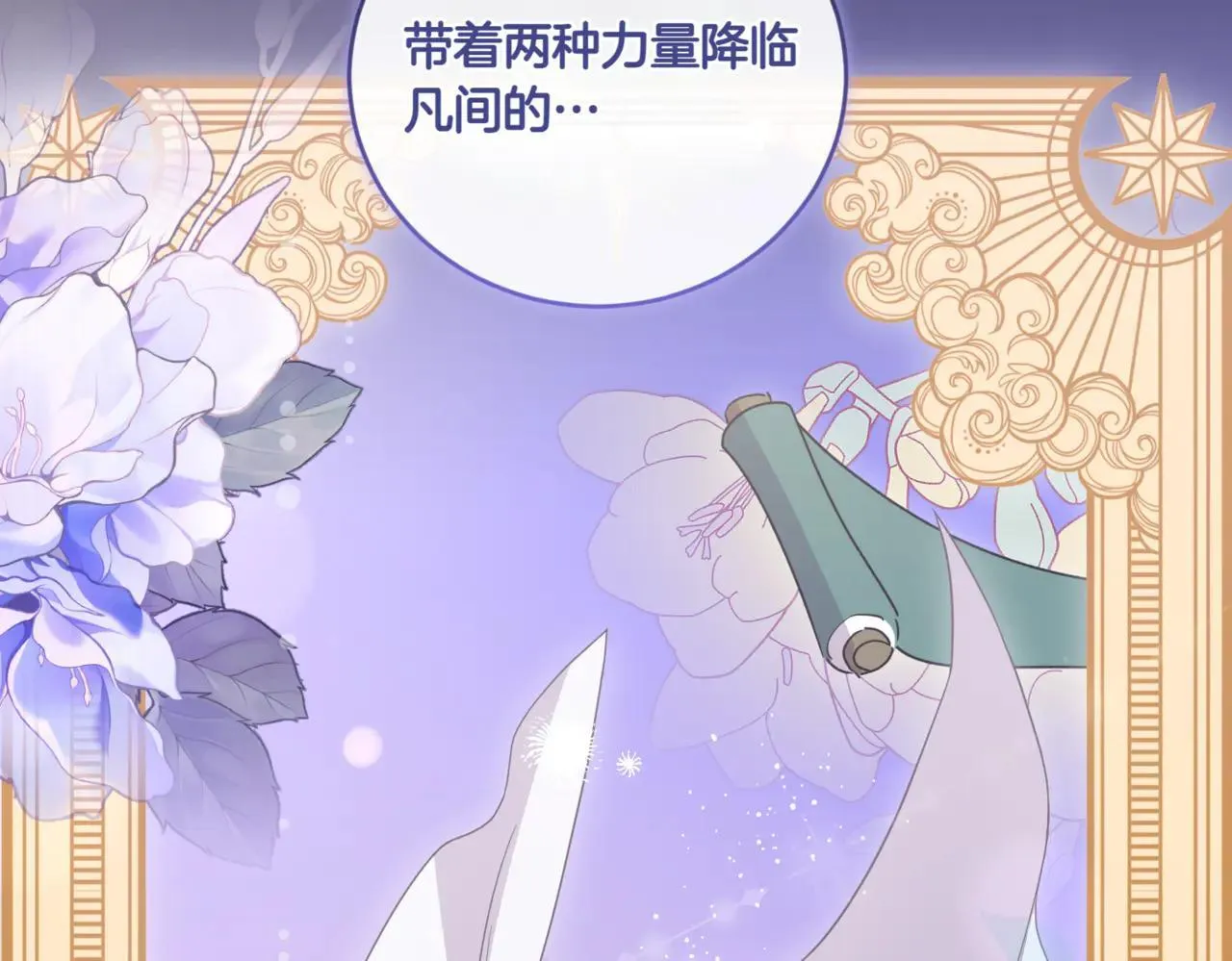 第81话 我是爱他的126