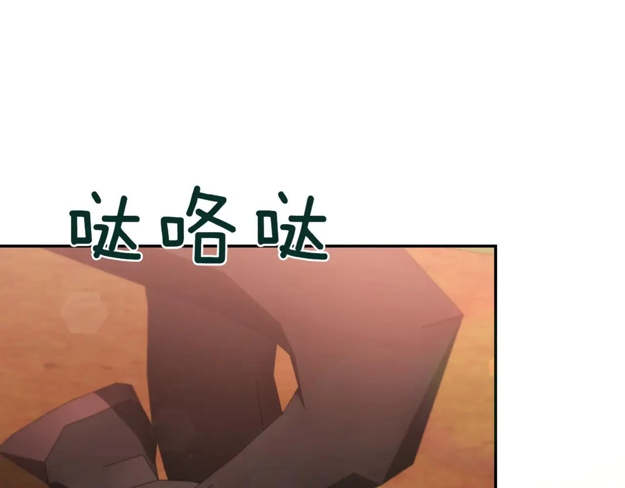 第78话 是爱吗？218