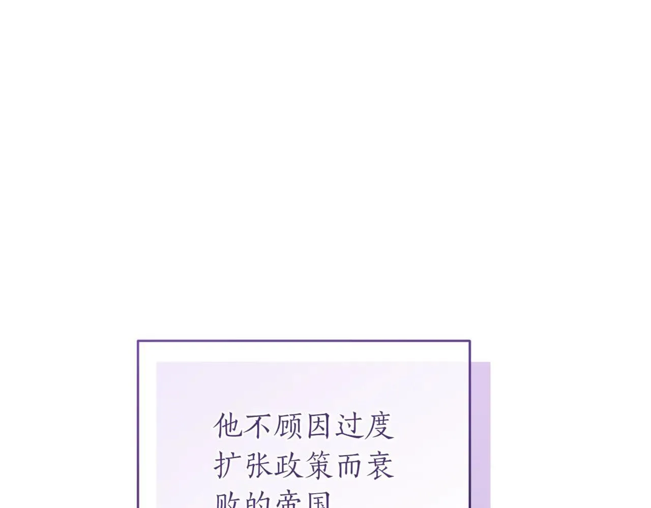 第81话 我是爱他的184