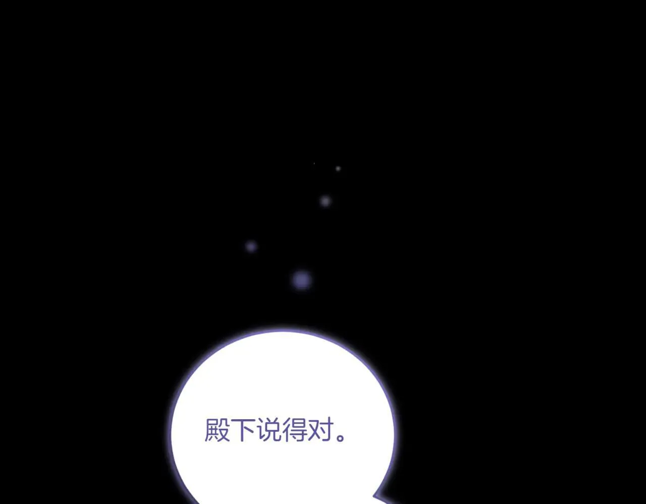 第81话 我是爱他的121