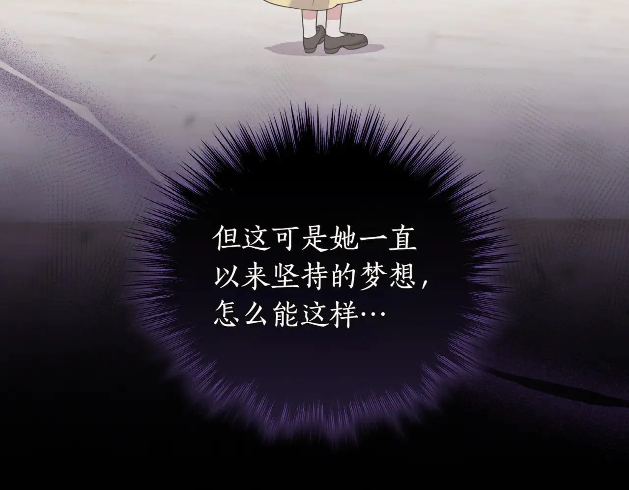 第79话 和哥哥结婚？95